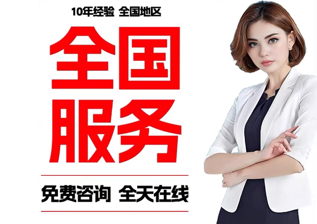 西安在职公积金代提